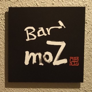 Bar moZ